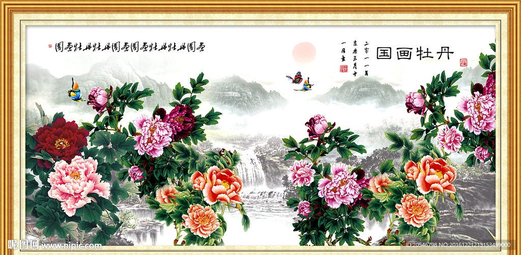 国画牡丹