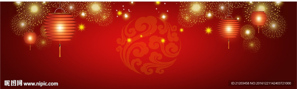 企业年会背景