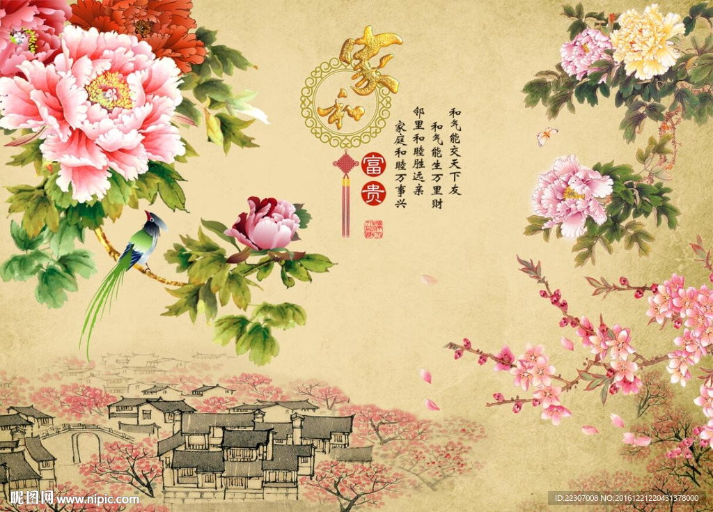 牡丹梅花图