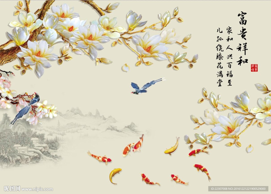富贵祥和玉兰花