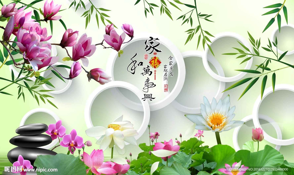 3d荷花背景墙