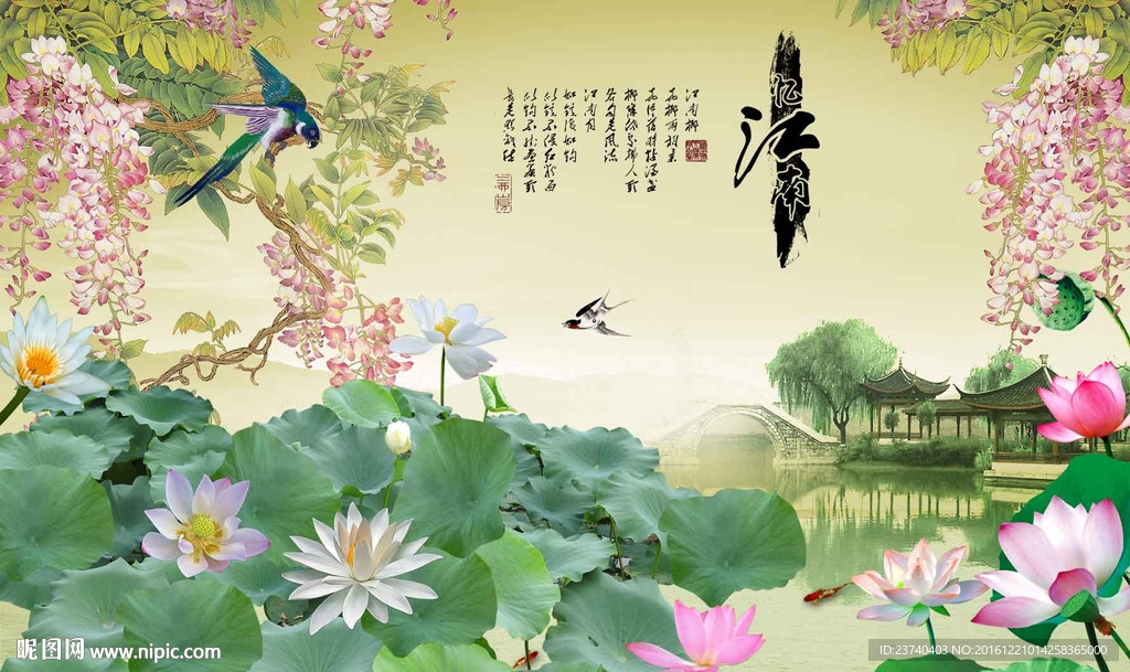 中式荷花背景墙