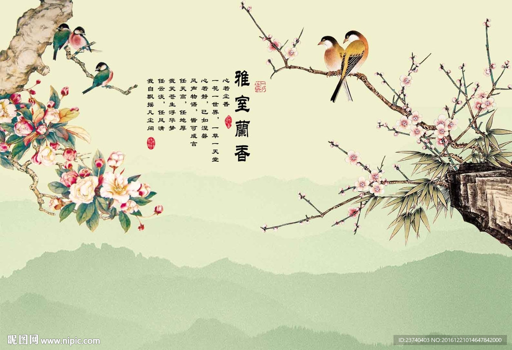 中式花鸟背景墙