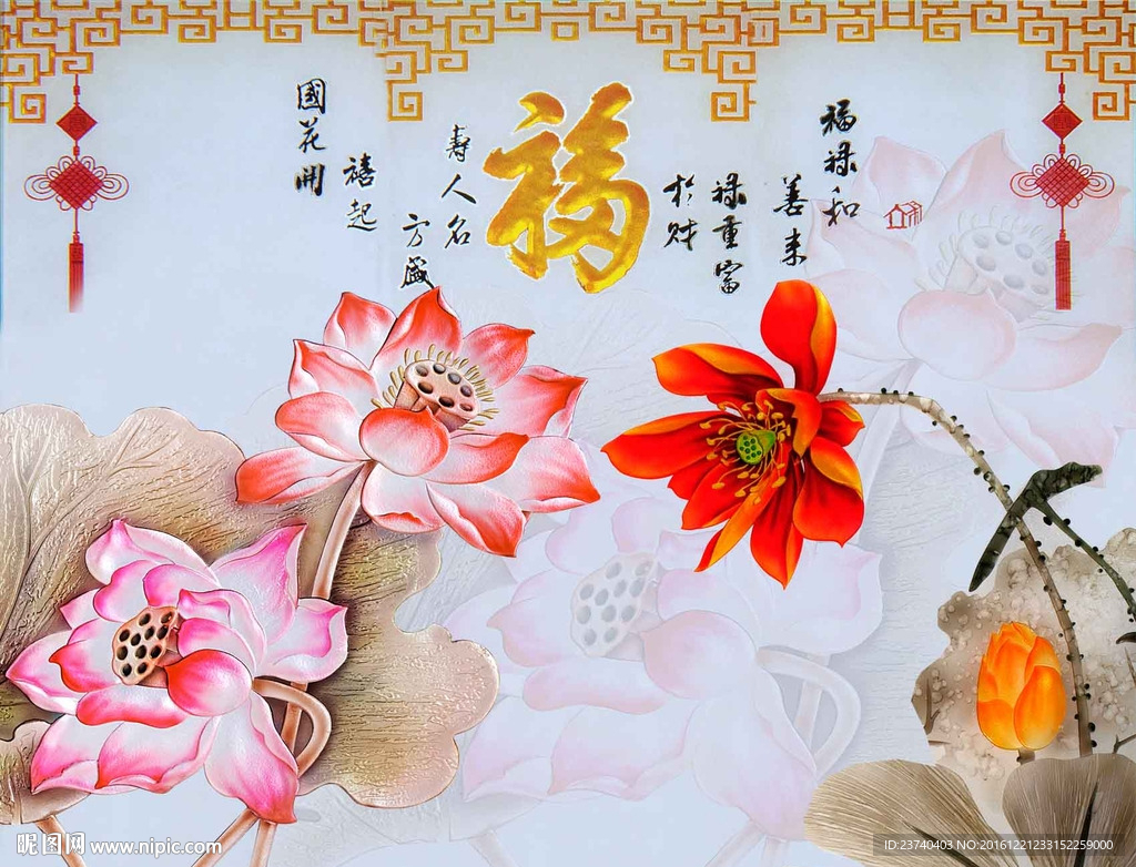 彩雕背景墙
