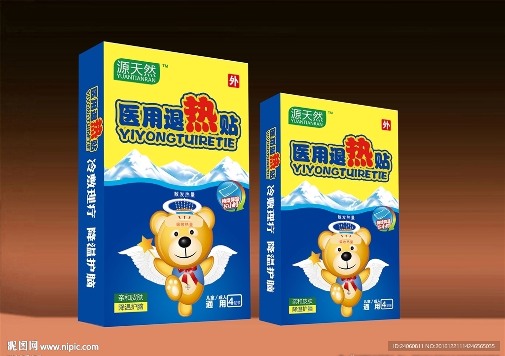 退热贴包装