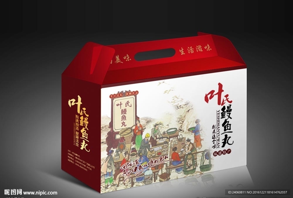 鳗鱼丸包装