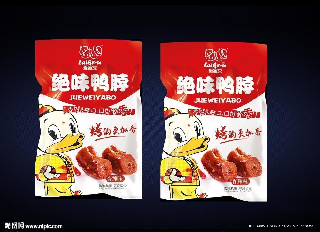 鸭脖包装袋