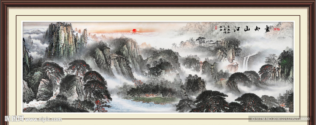 泰山