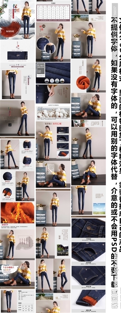 文艺牛仔
