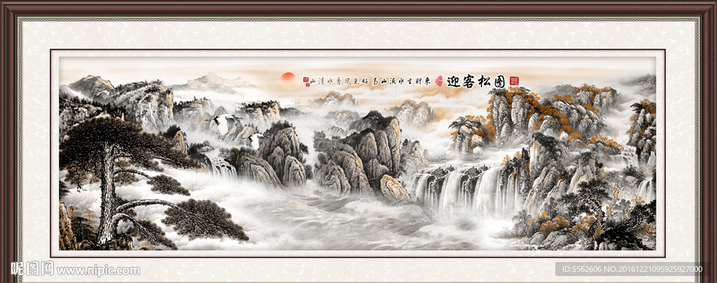 迎客松