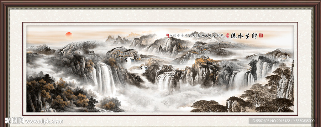 山水画