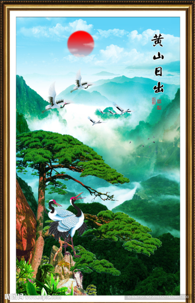 黄山日出