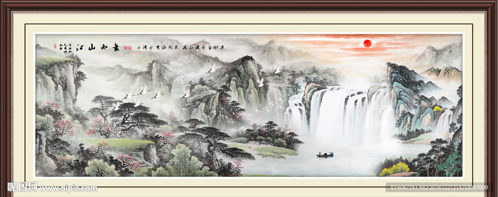江山如画