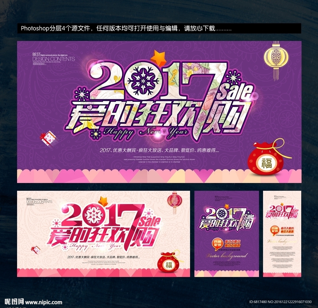 新年
