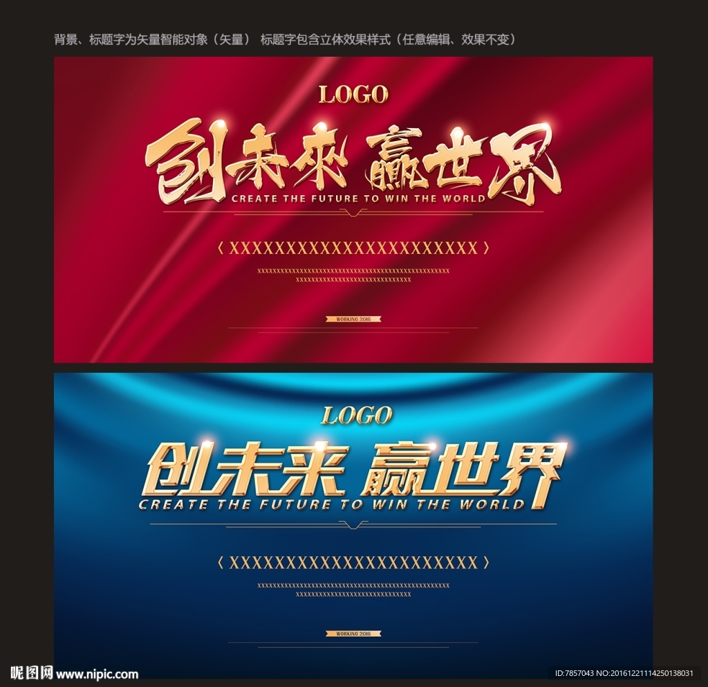 蓝色背景