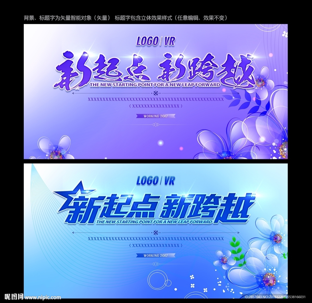 蓝色背景
