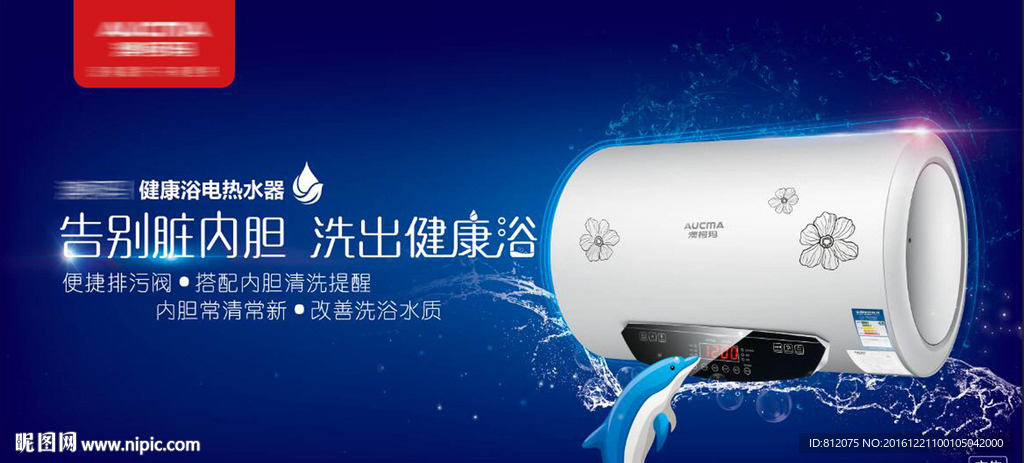 燃气 热水器