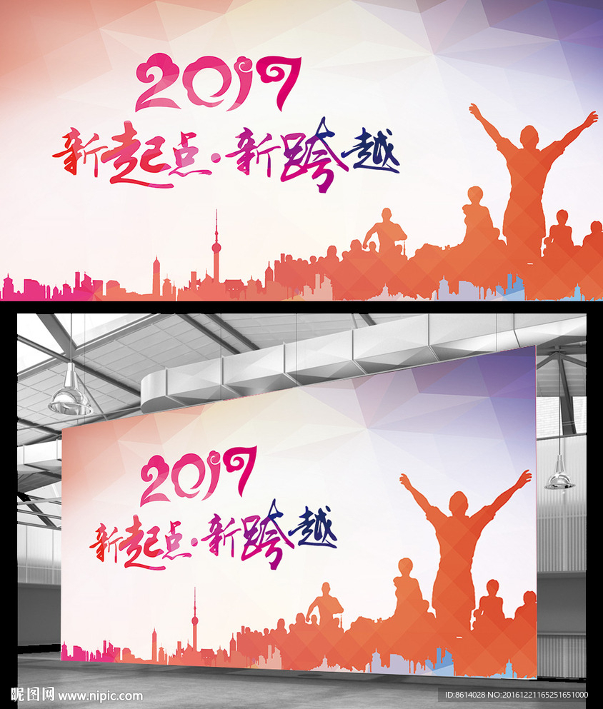 2017奔跑吧兄弟