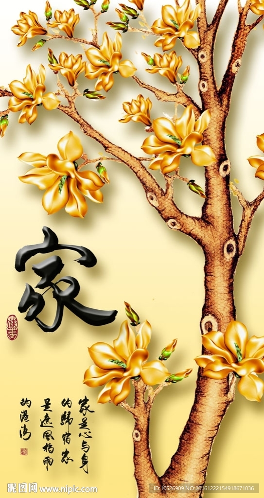 金色花朵玄关背景墙