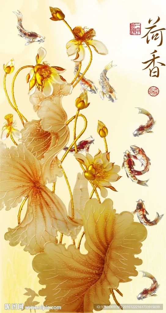 金色莲花鲤鱼玄关背景墙