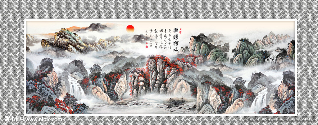 巨幅山水画