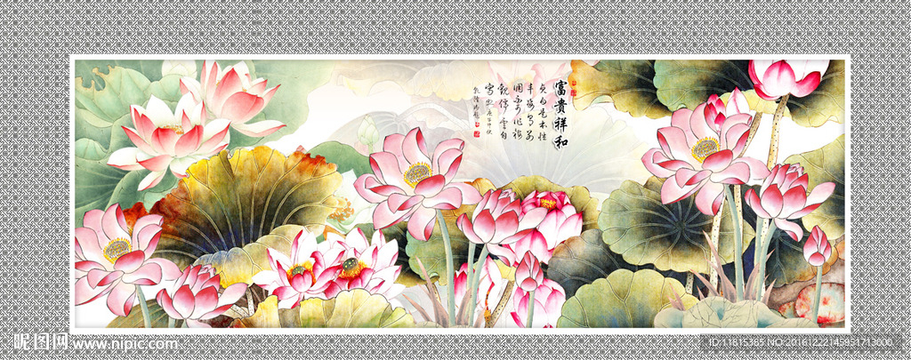 国画荷花
