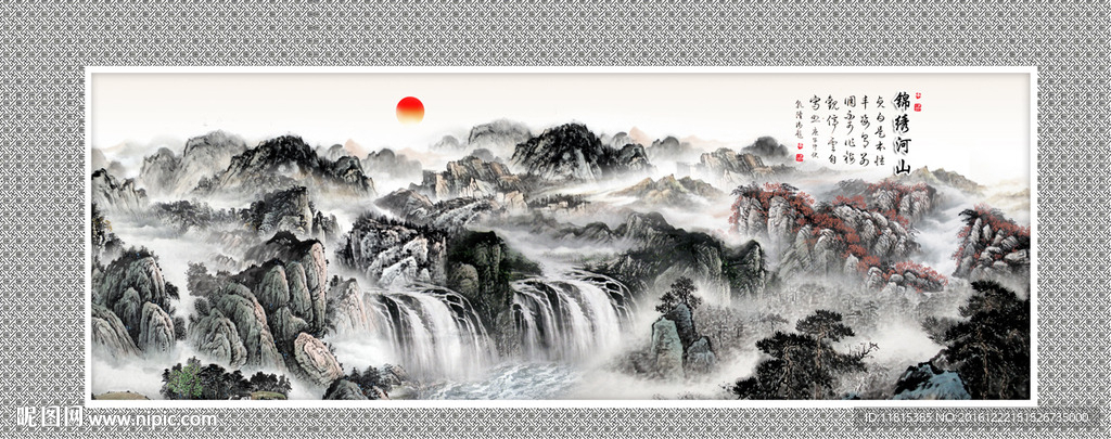 山水画