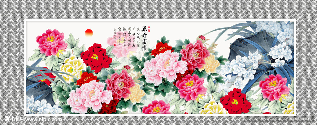 国画牡丹