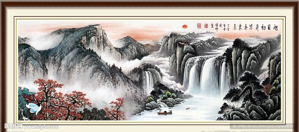 客厅山水画