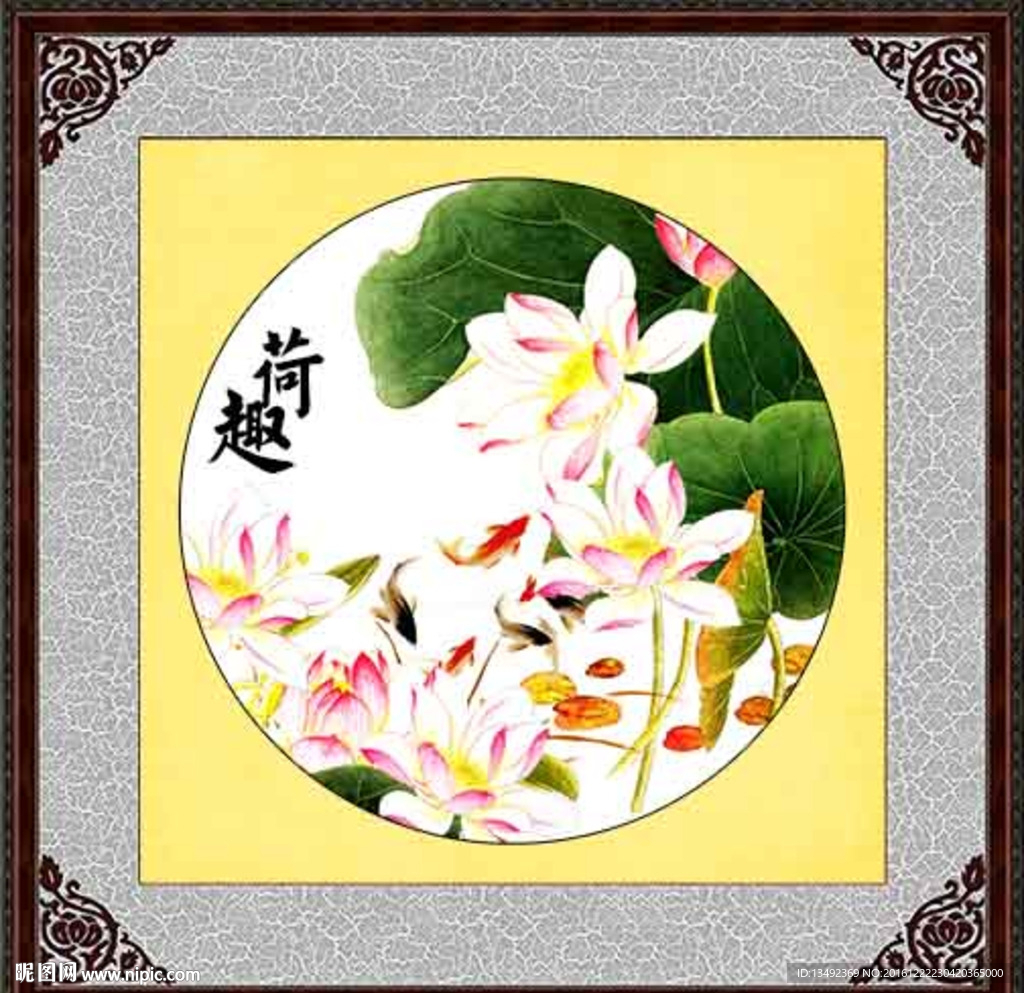 荷花工笔画