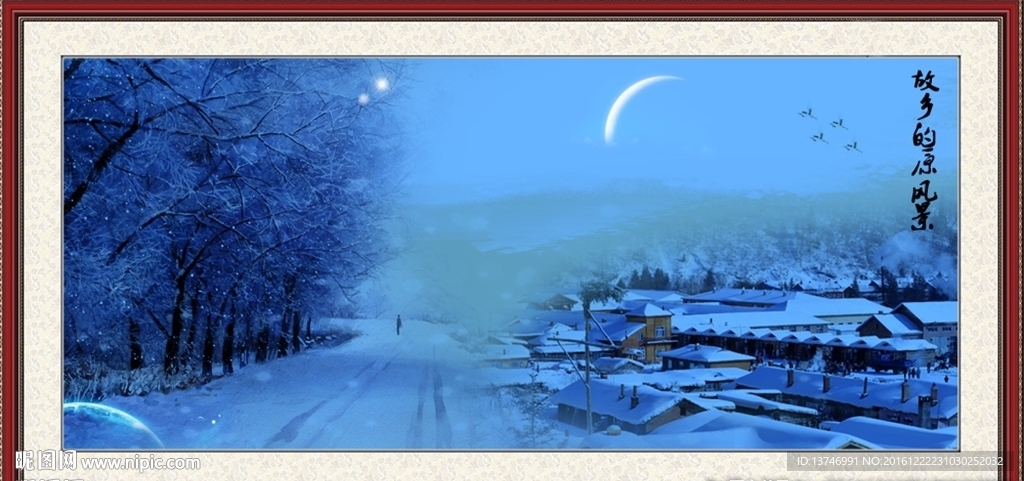 雪景 风景画 故乡原 雪 月亮