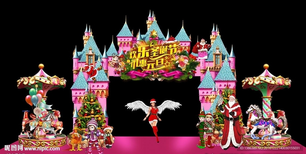 圣诞节高档梦幻城堡门头舞台背景