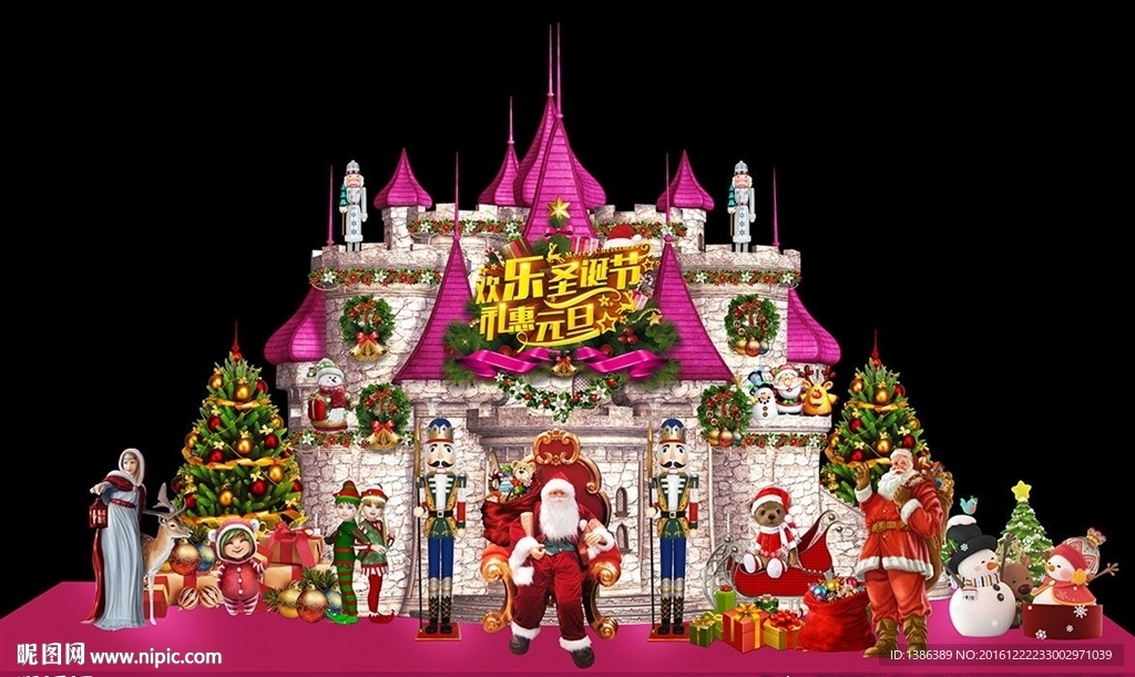 元旦圣诞节高档城堡造型舞台背景