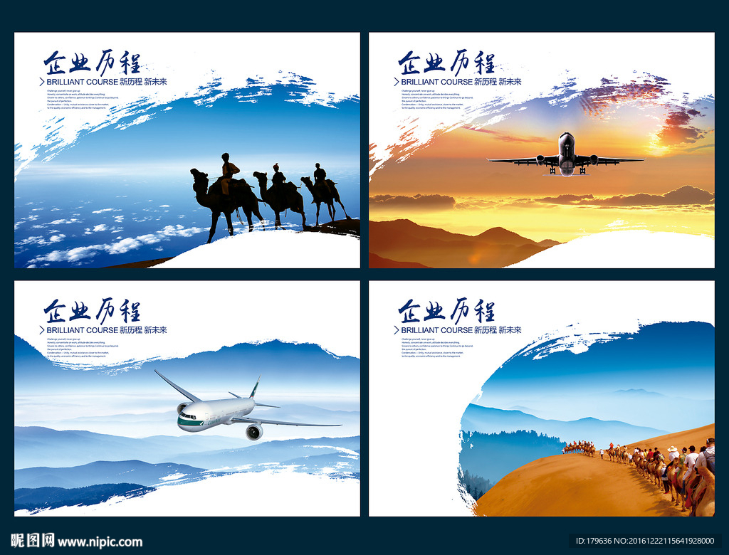 团队