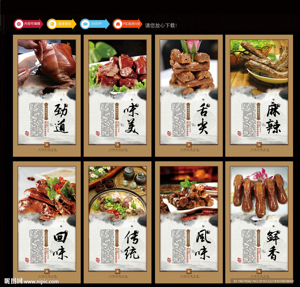 鸭脖