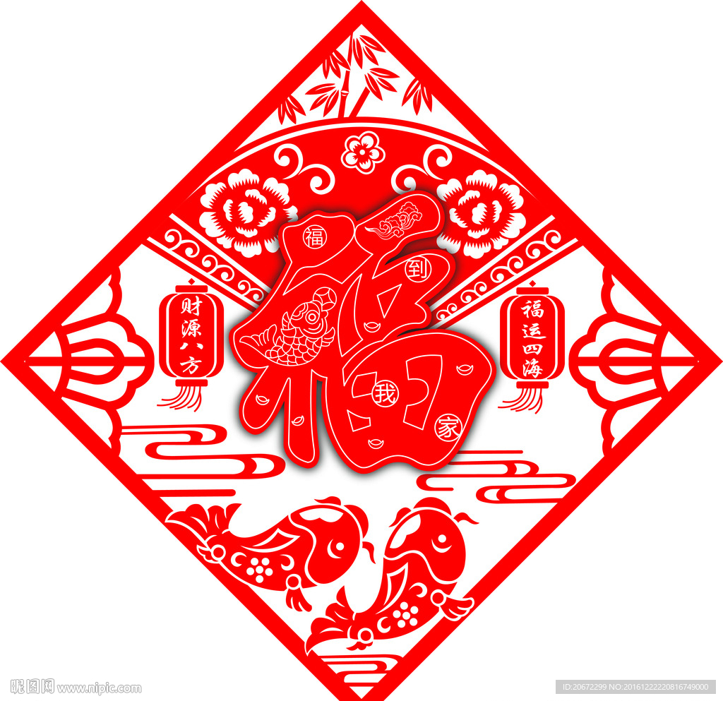 福字窗花