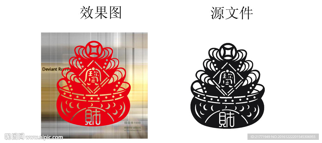 聚宝盆