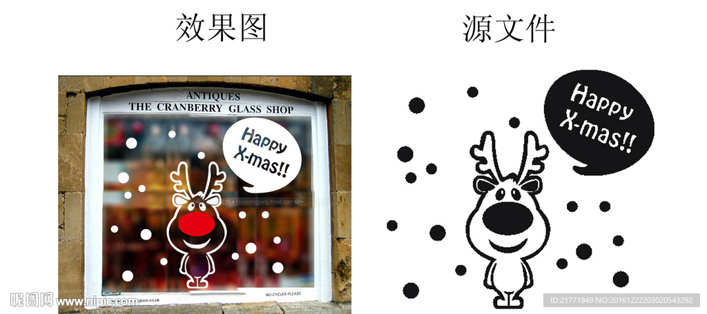 圣诞小鹿