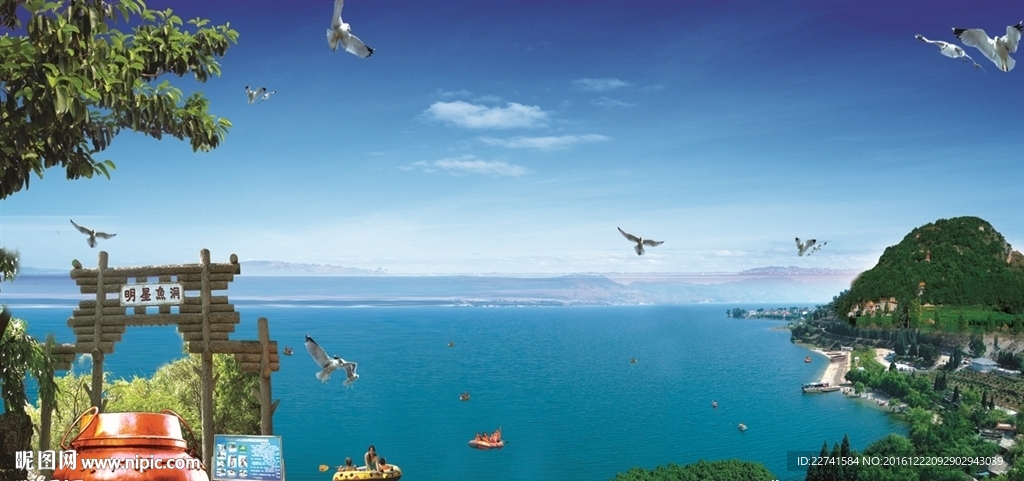 湖光山色 海岸 风景