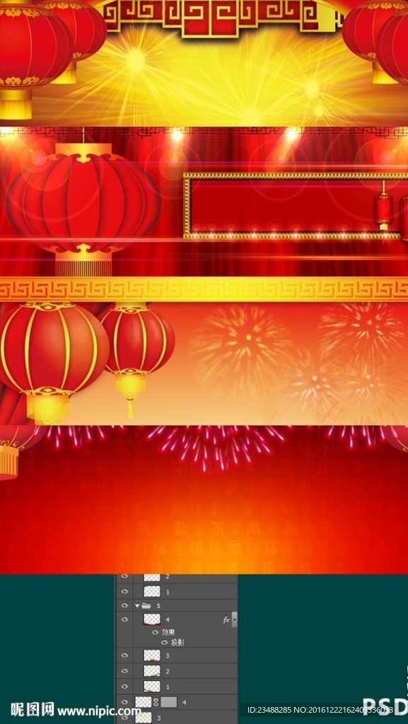 灯笼素材
