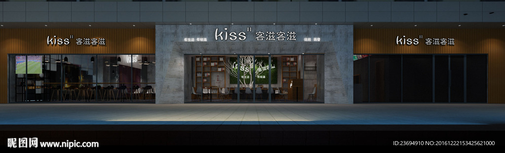 文艺工业风格餐厅3DMAX模型