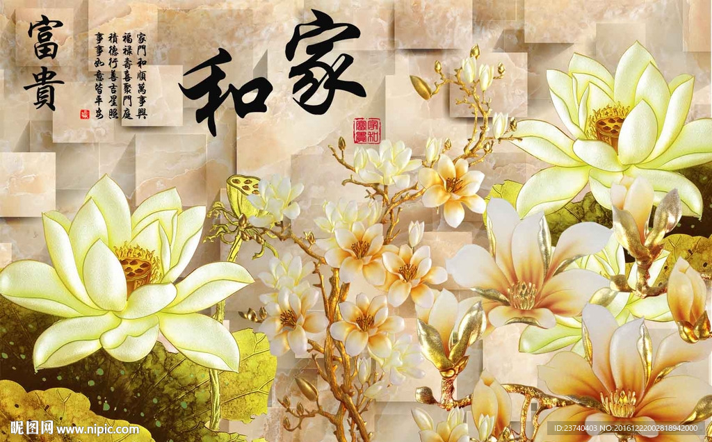 彩雕背景墙