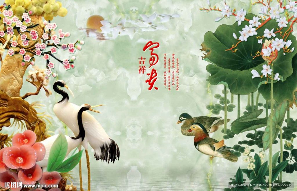 玉雕背景墙