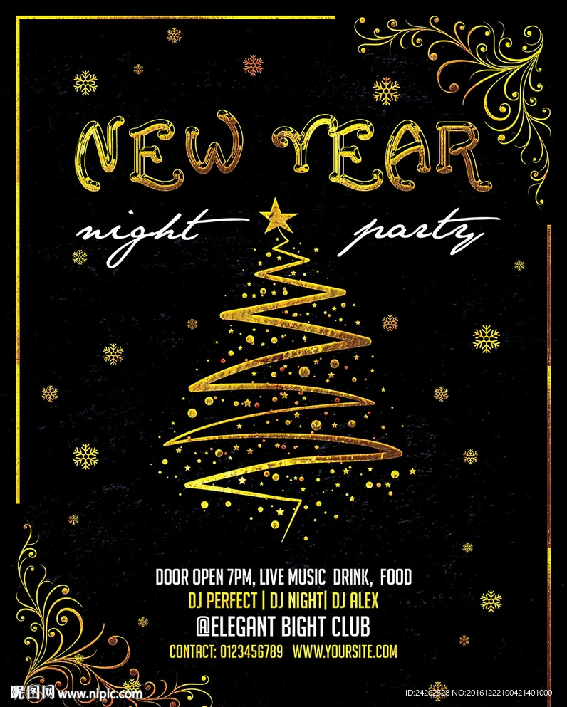 华丽黑金炫酷高端新年派对海报