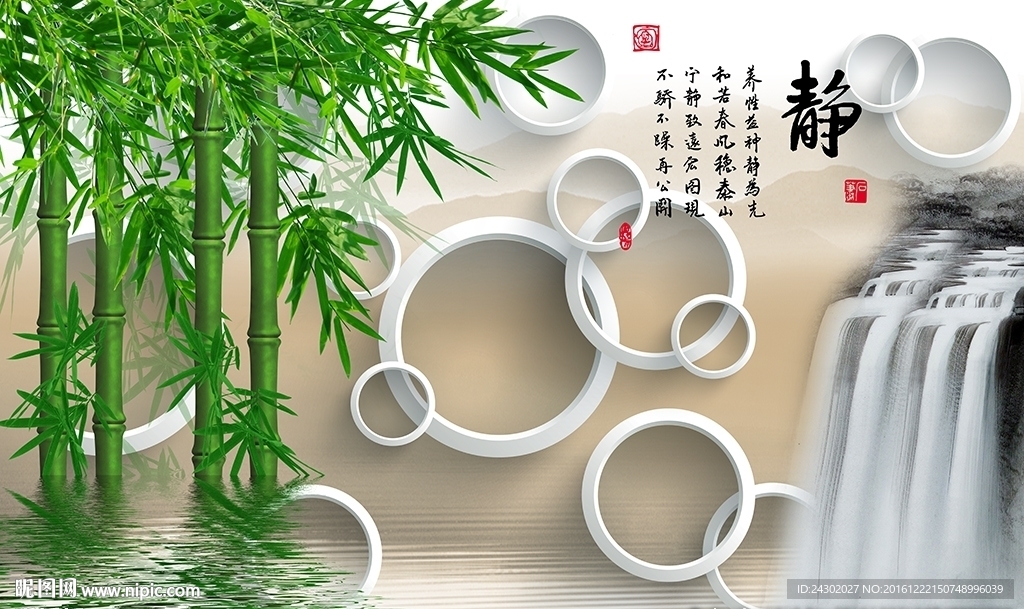 3D中式竹子瀑布影视背景墙