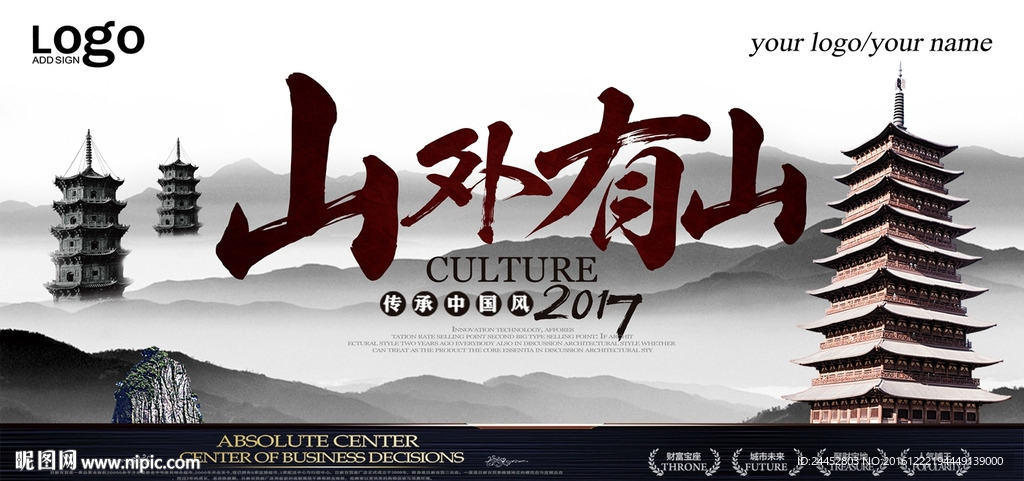 塔