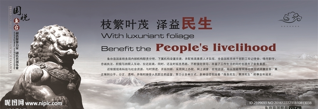 企业文化