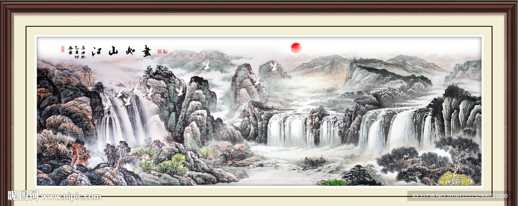 黄山