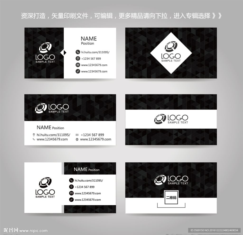 独家创意黑白方块名片卡片背景