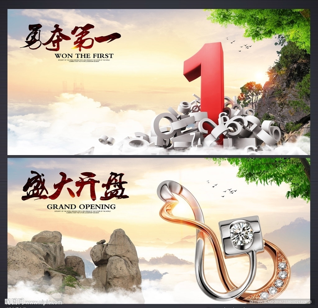 企业文化背景